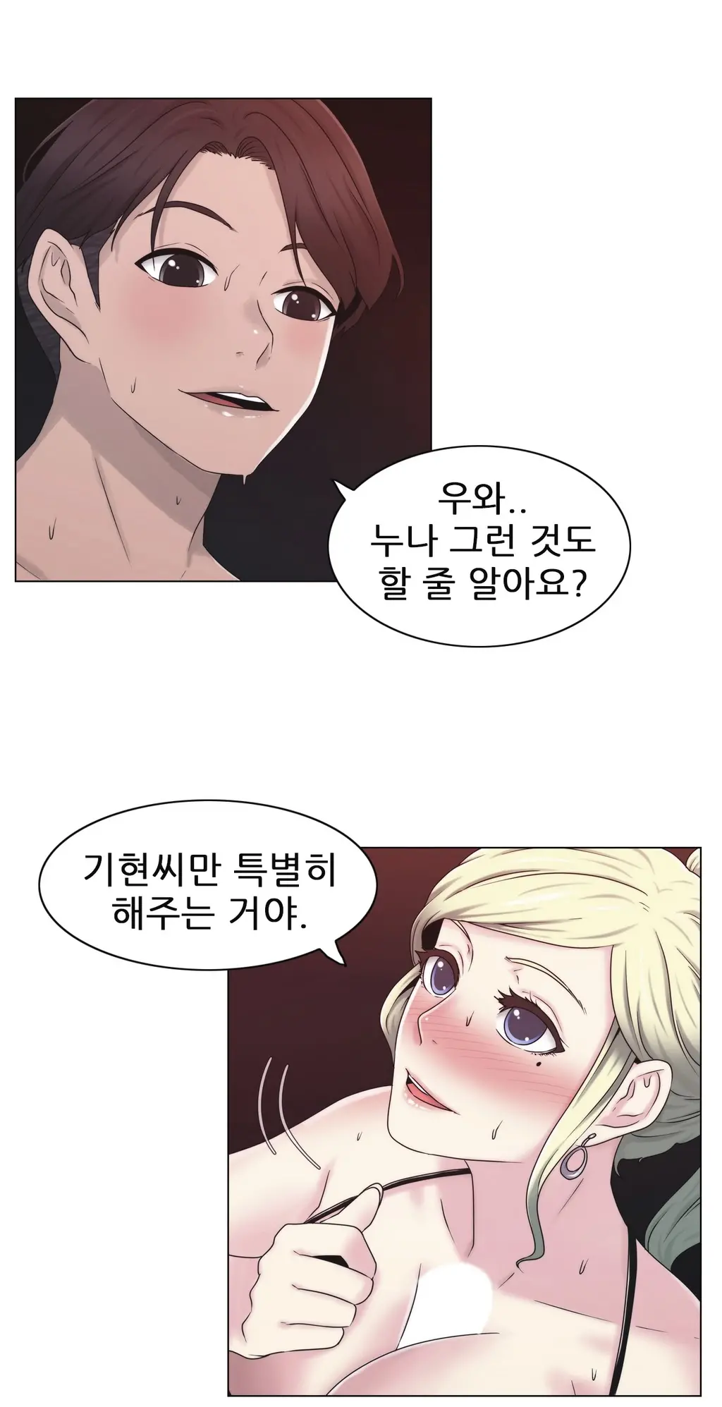 Miss Mystic Ch.1-17