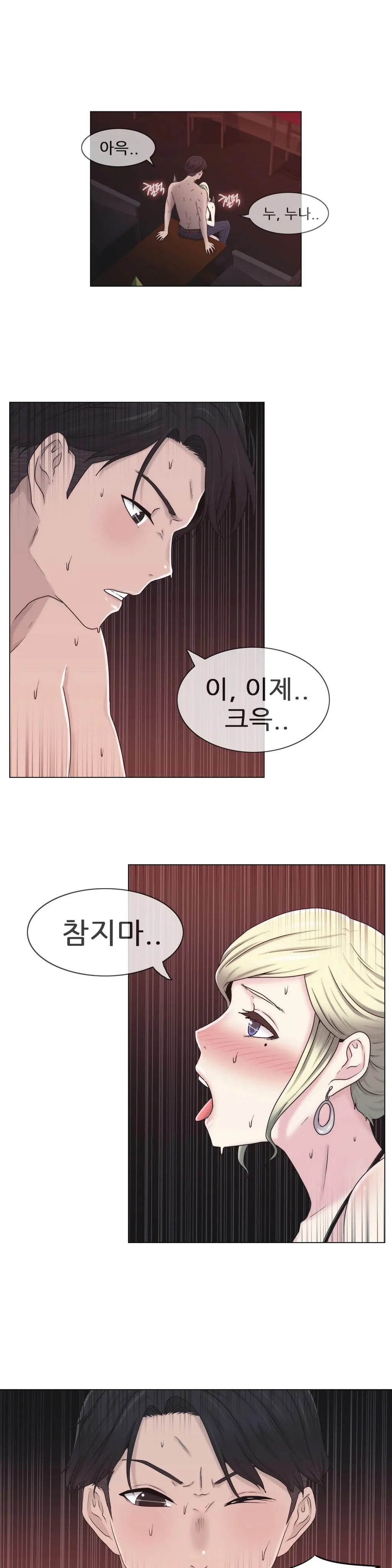 Miss Mystic Ch.1-17