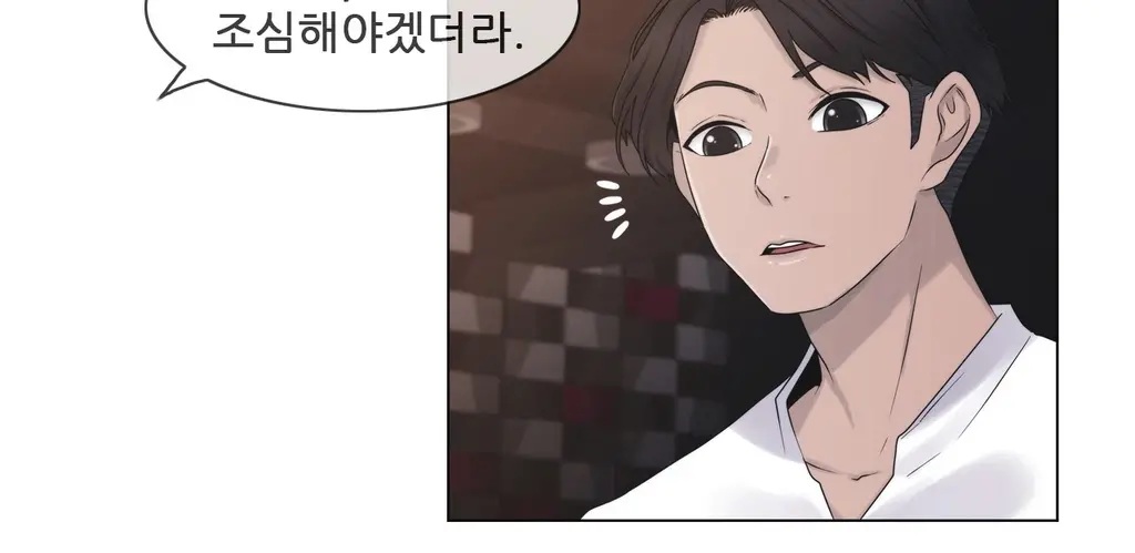 Miss Mystic Ch.1-17