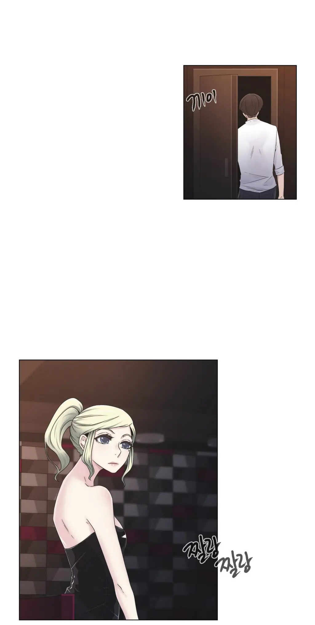 Miss Mystic Ch.1-17