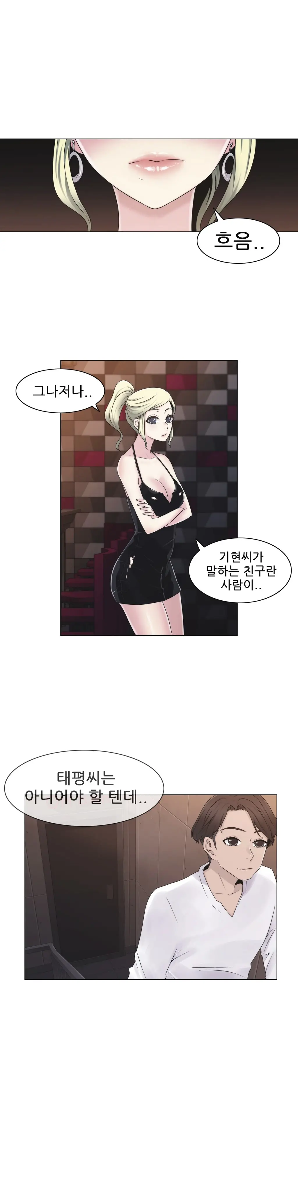 Miss Mystic Ch.1-17