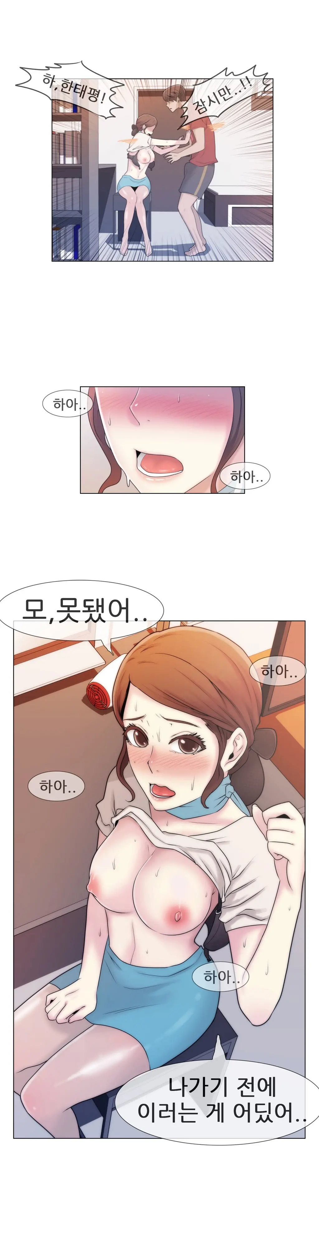 Miss Mystic Ch.1-17