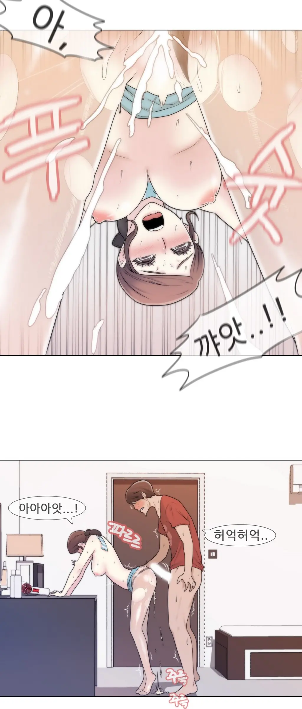 Miss Mystic Ch.1-17