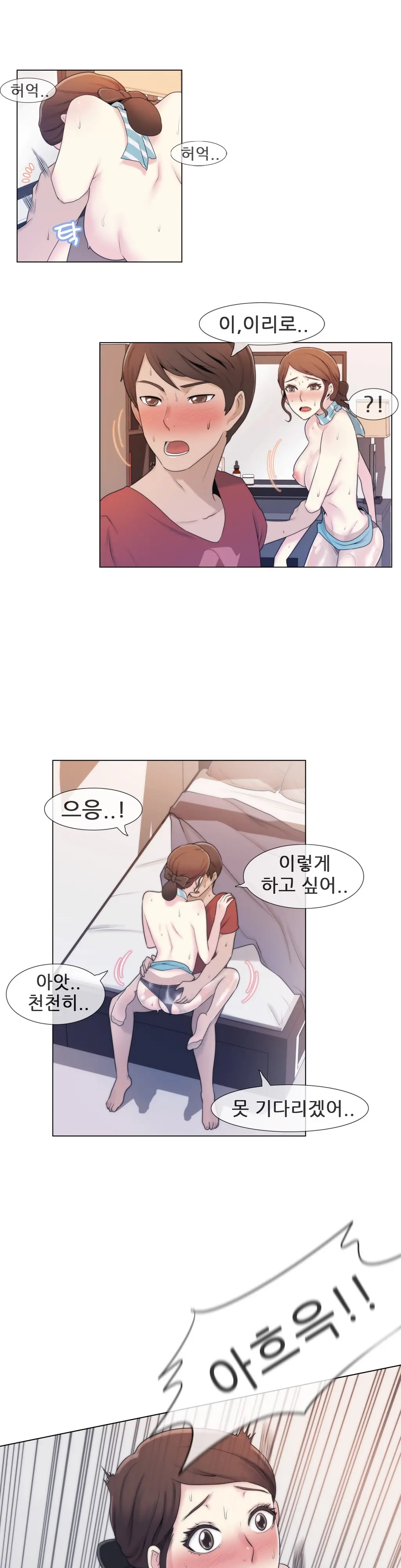 Miss Mystic Ch.1-17