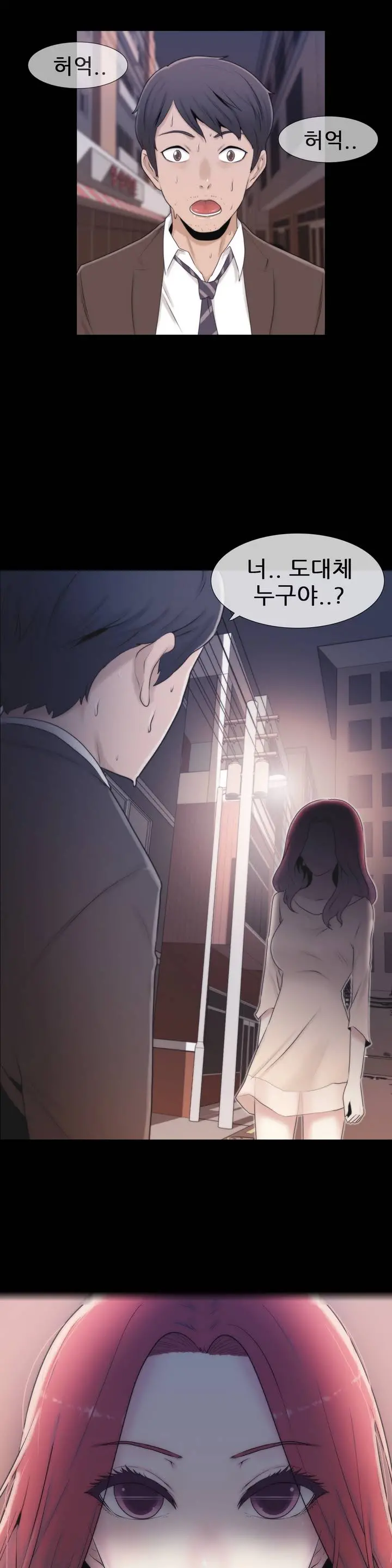 Miss Mystic Ch.1-17