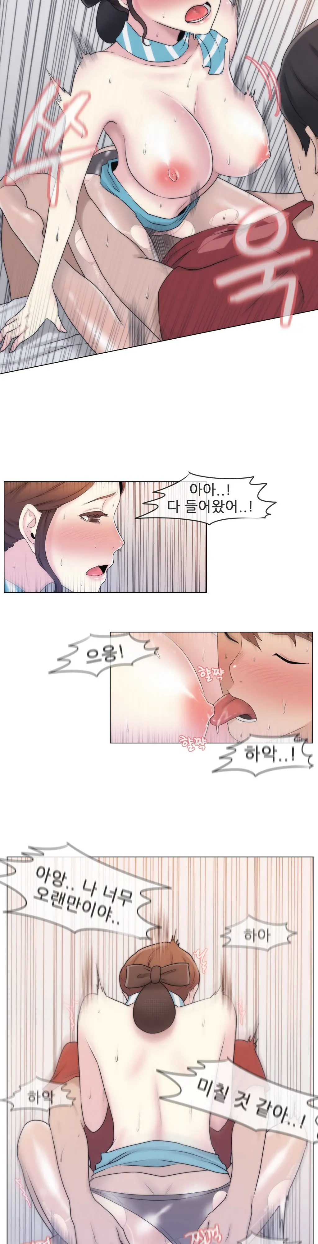 Miss Mystic Ch.1-17
