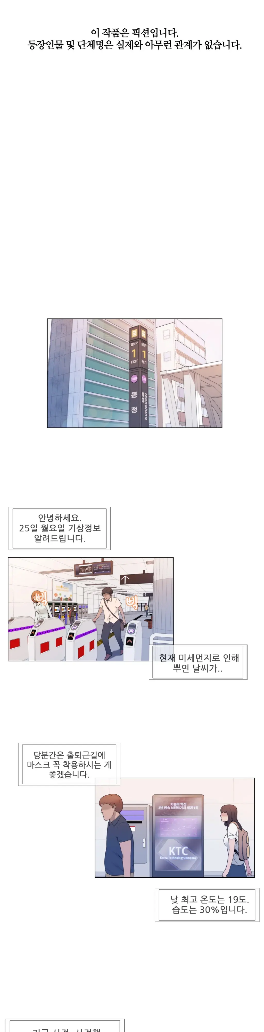 Miss Mystic Ch.1-17