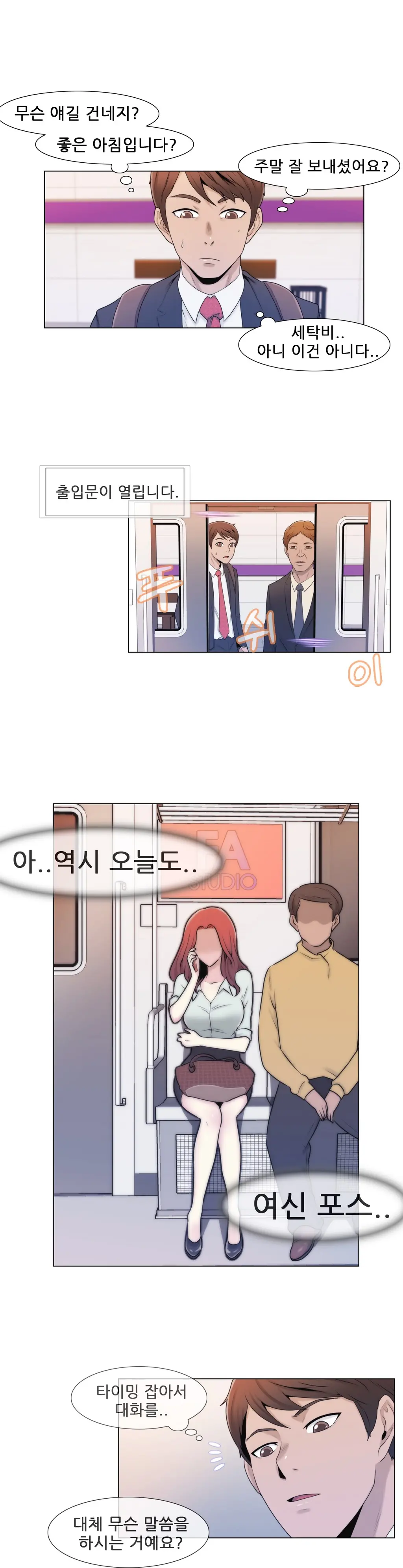 Miss Mystic Ch.1-17