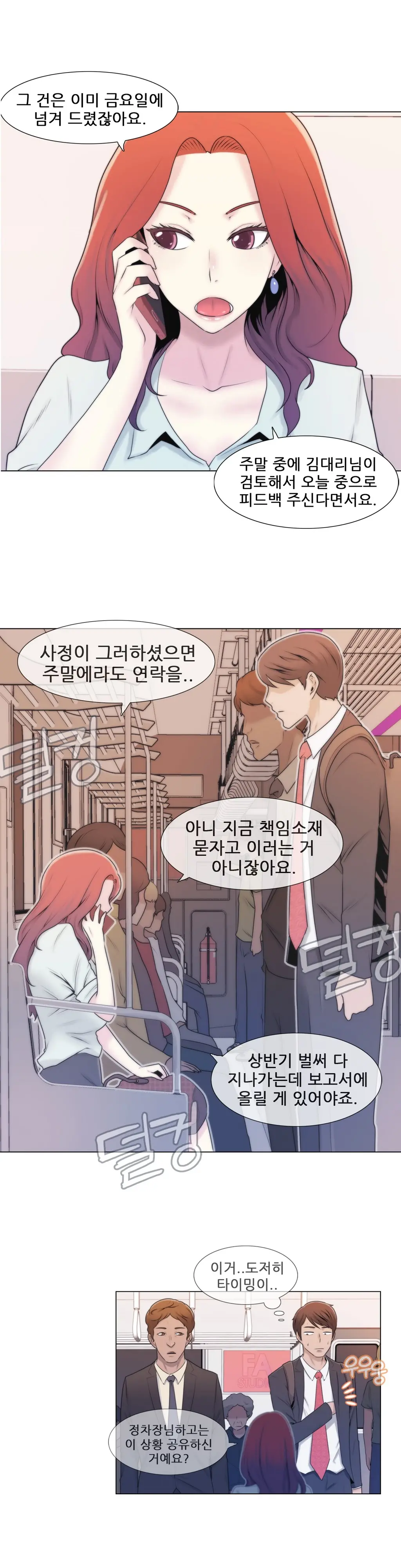 Miss Mystic Ch.1-17