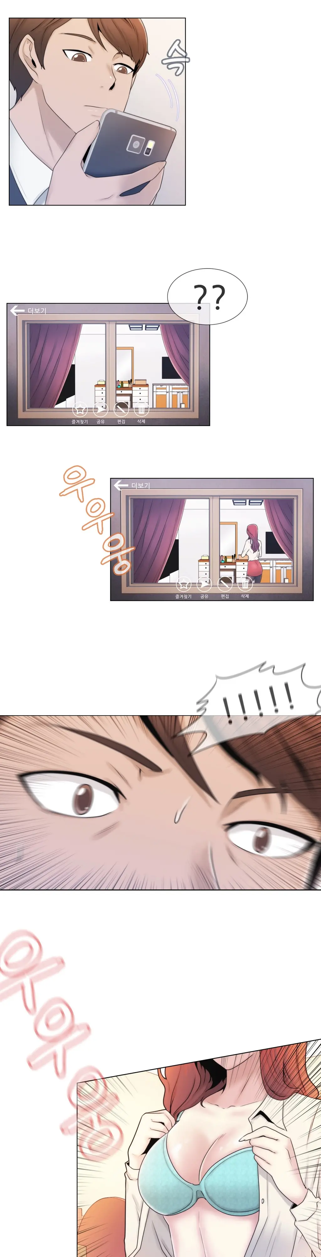 Miss Mystic Ch.1-17