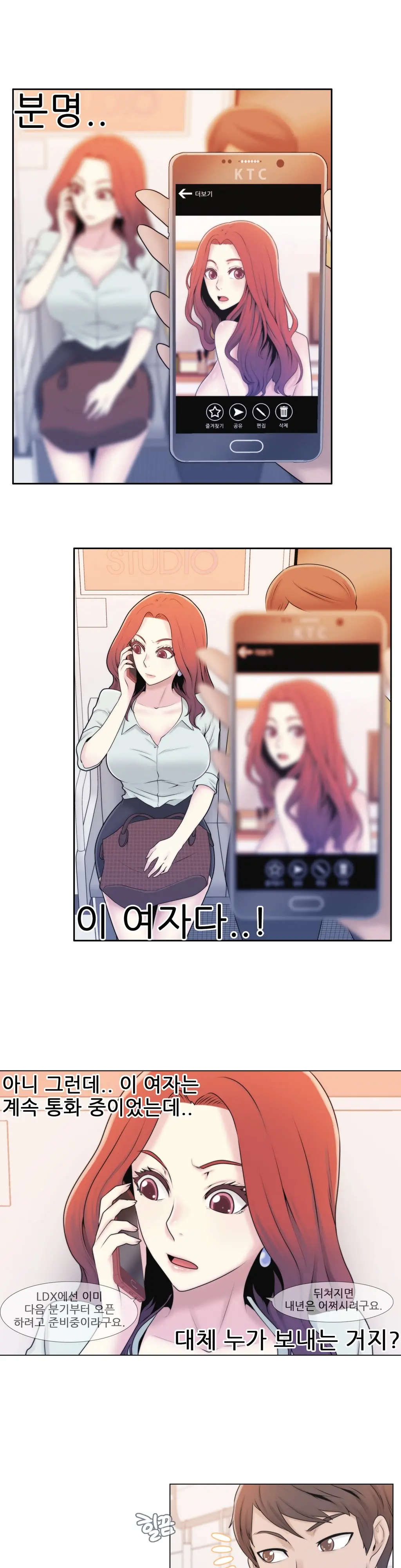 Miss Mystic Ch.1-17