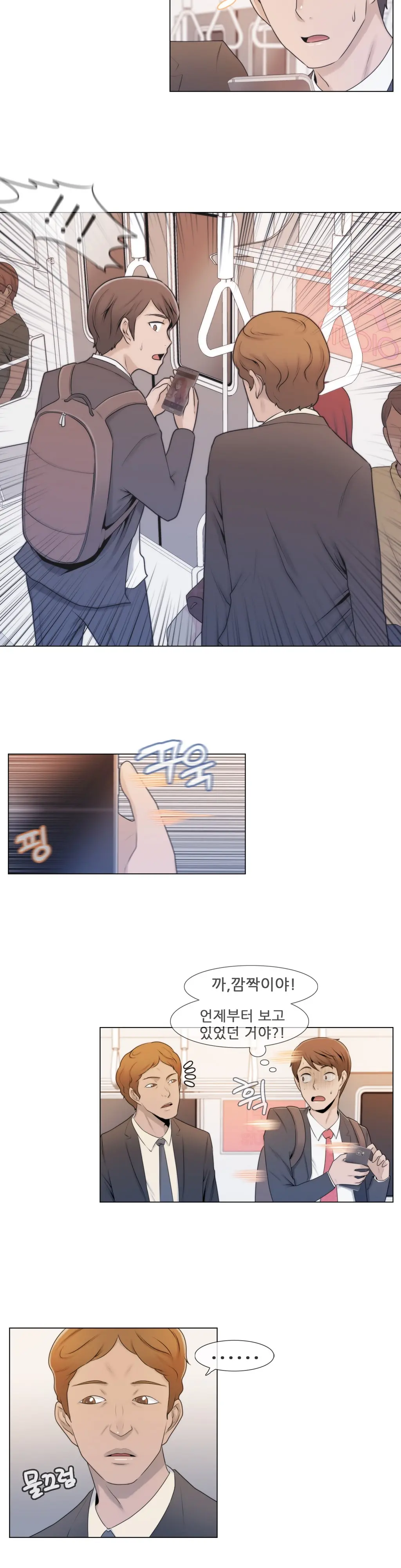 Miss Mystic Ch.1-17