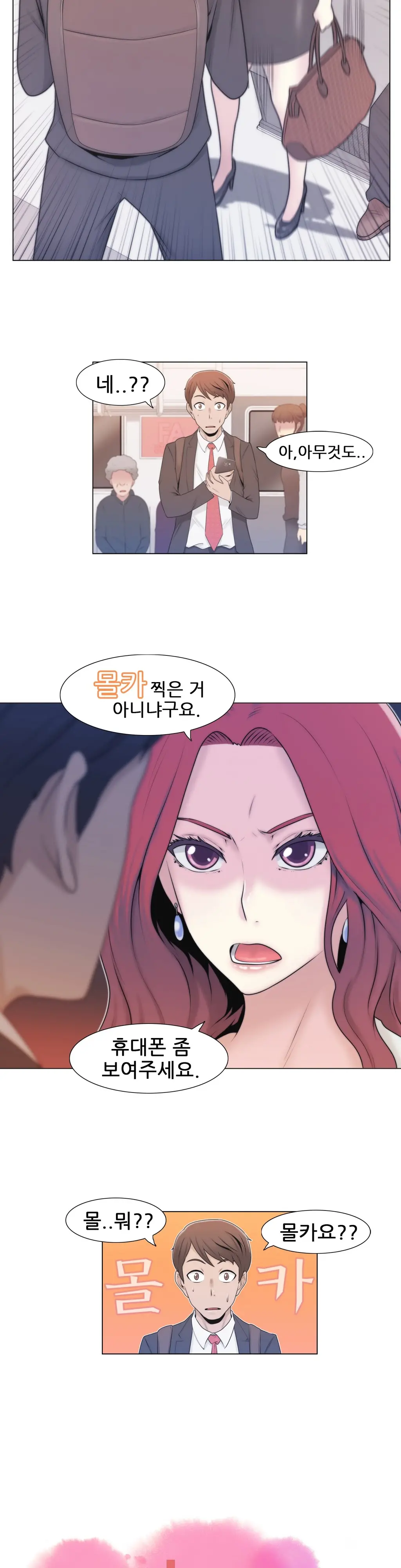 Miss Mystic Ch.1-17