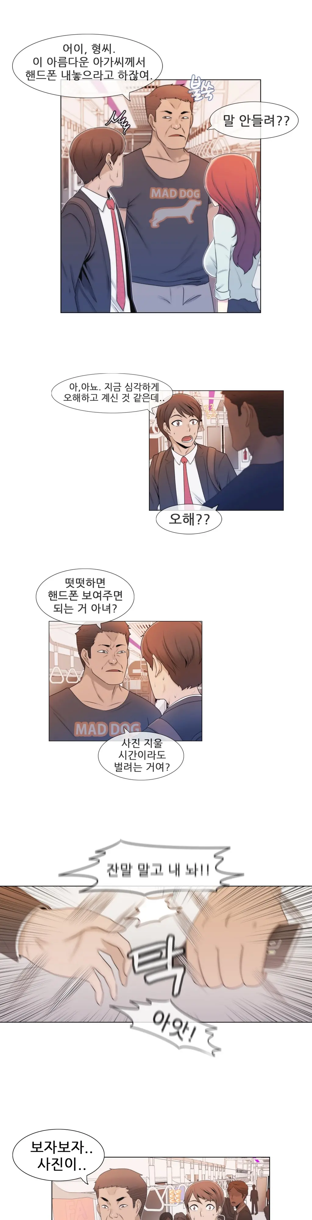Miss Mystic Ch.1-17