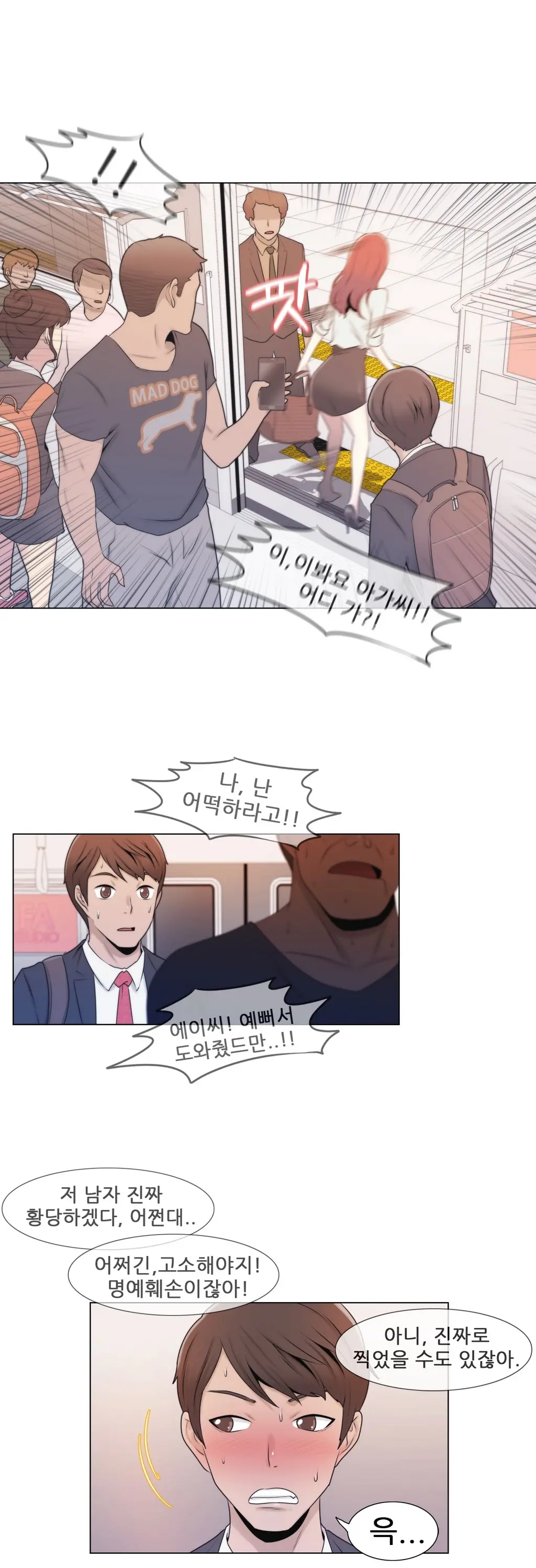 Miss Mystic Ch.1-17