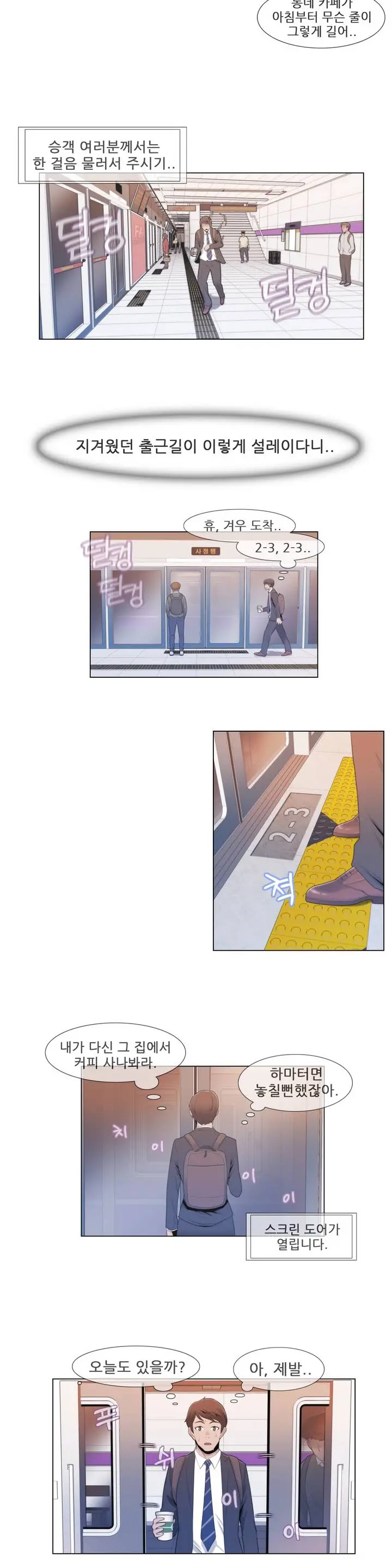 Miss Mystic Ch.1-17
