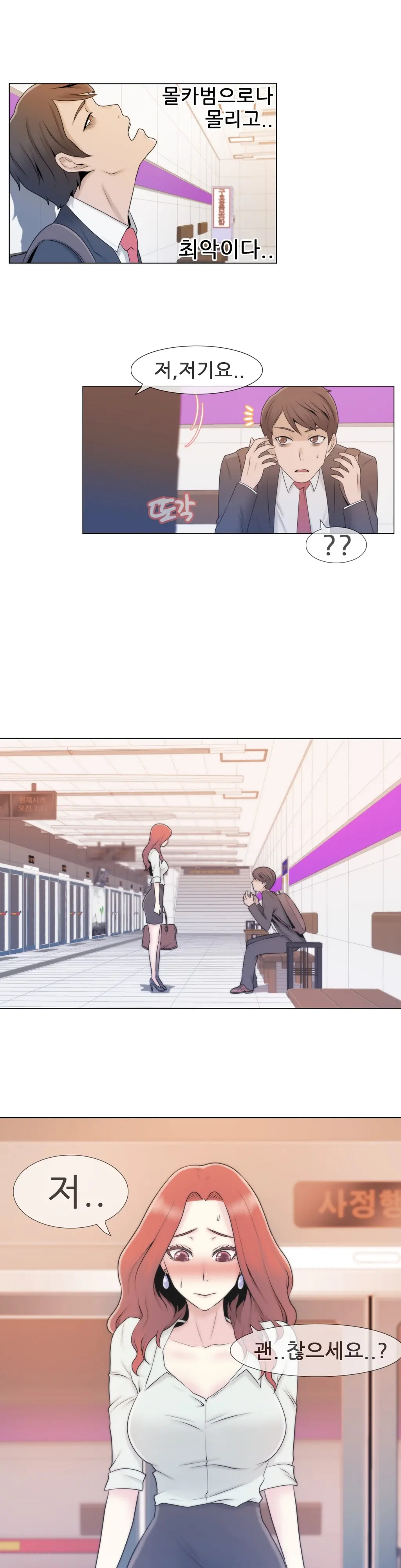 Miss Mystic Ch.1-17