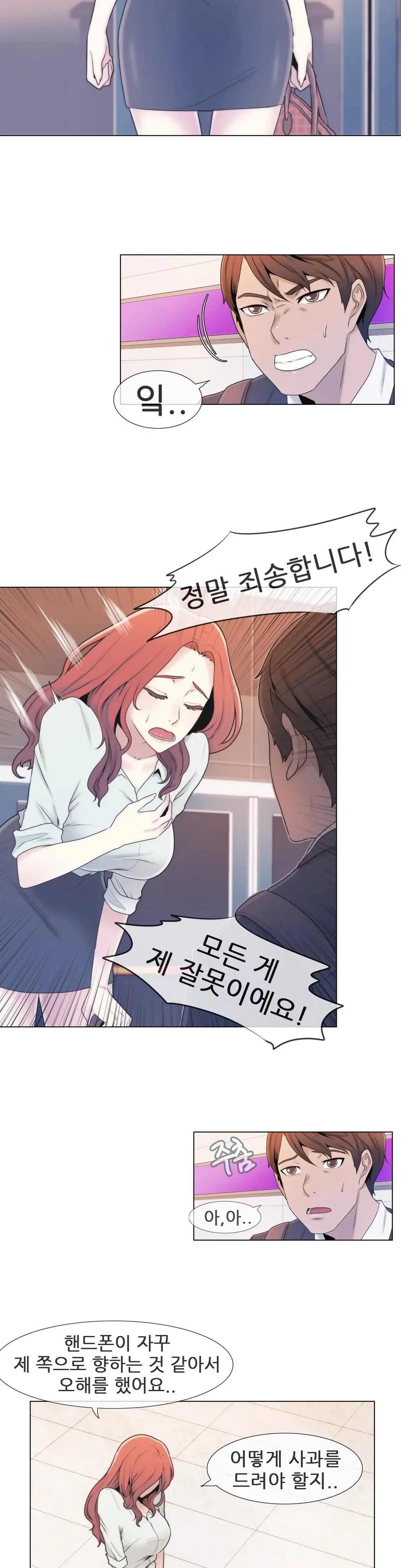 Miss Mystic Ch.1-17