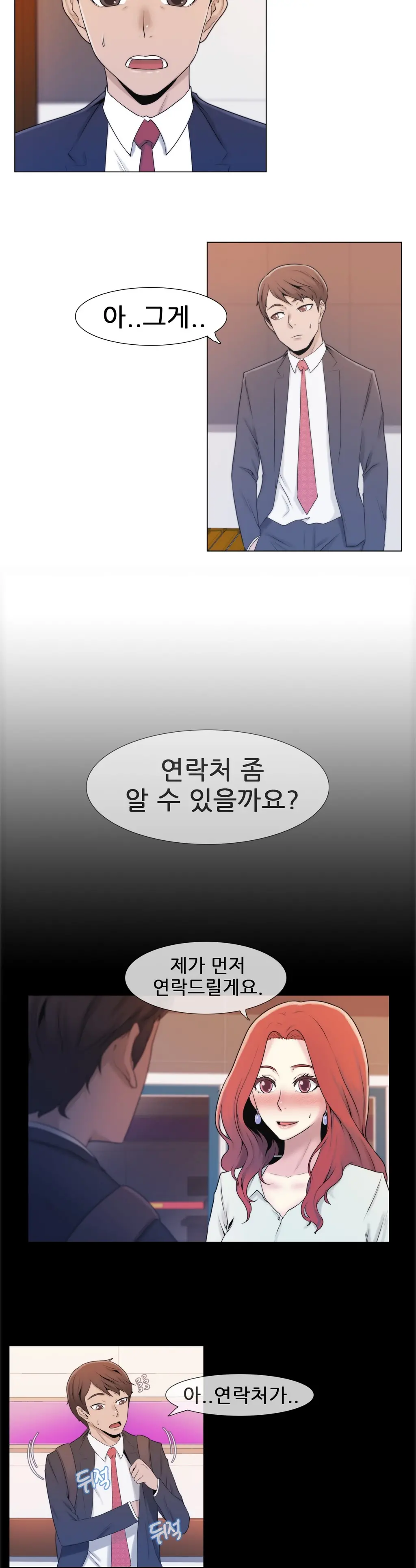 Miss Mystic Ch.1-17