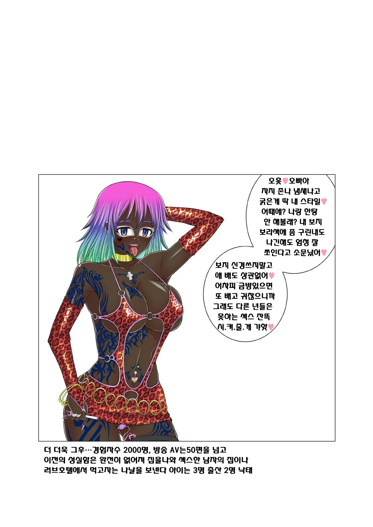 Jimina Anoko No Tenraku Seikatsu