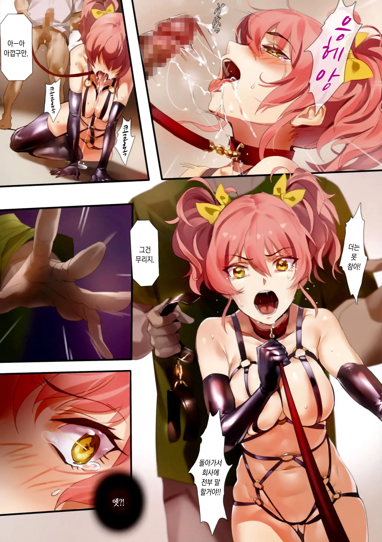 Damashiuchi | 다마시우치