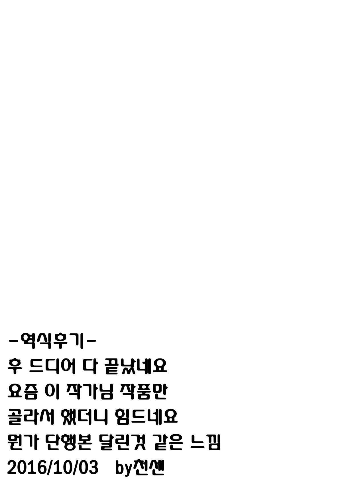 Saimin Harame