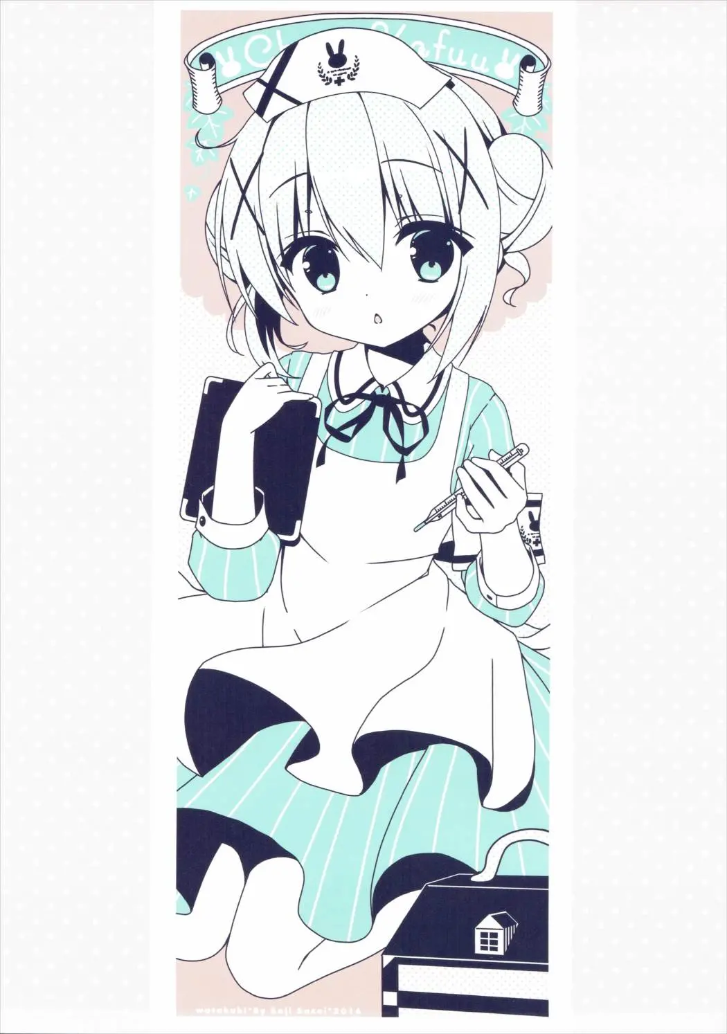 Chino-Chan No Ouen