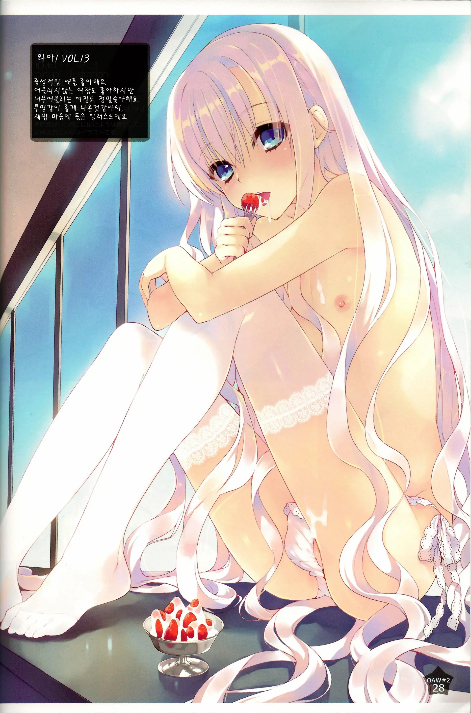 OTOKONOKO ART WORK #2