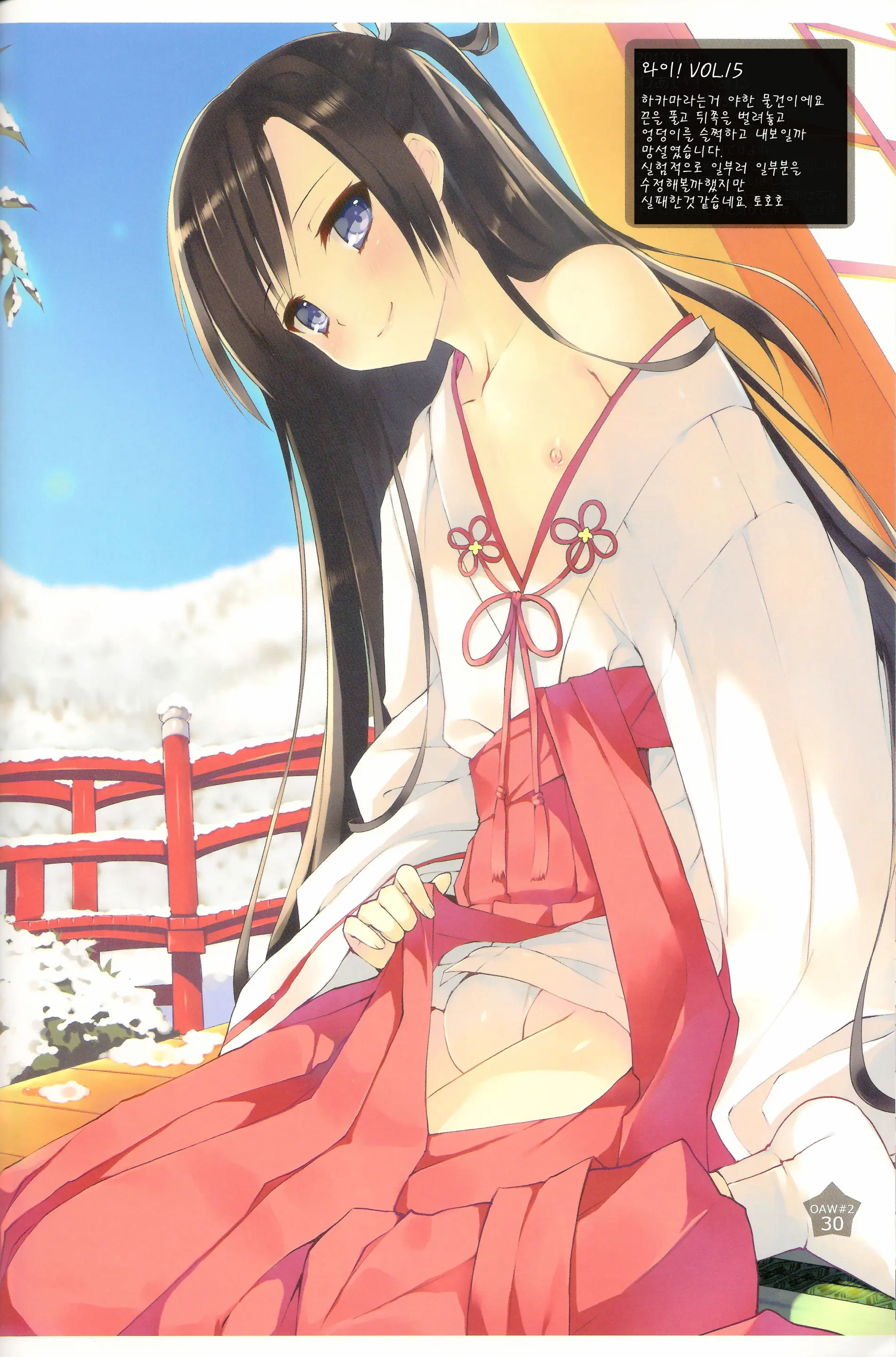 OTOKONOKO ART WORK #2