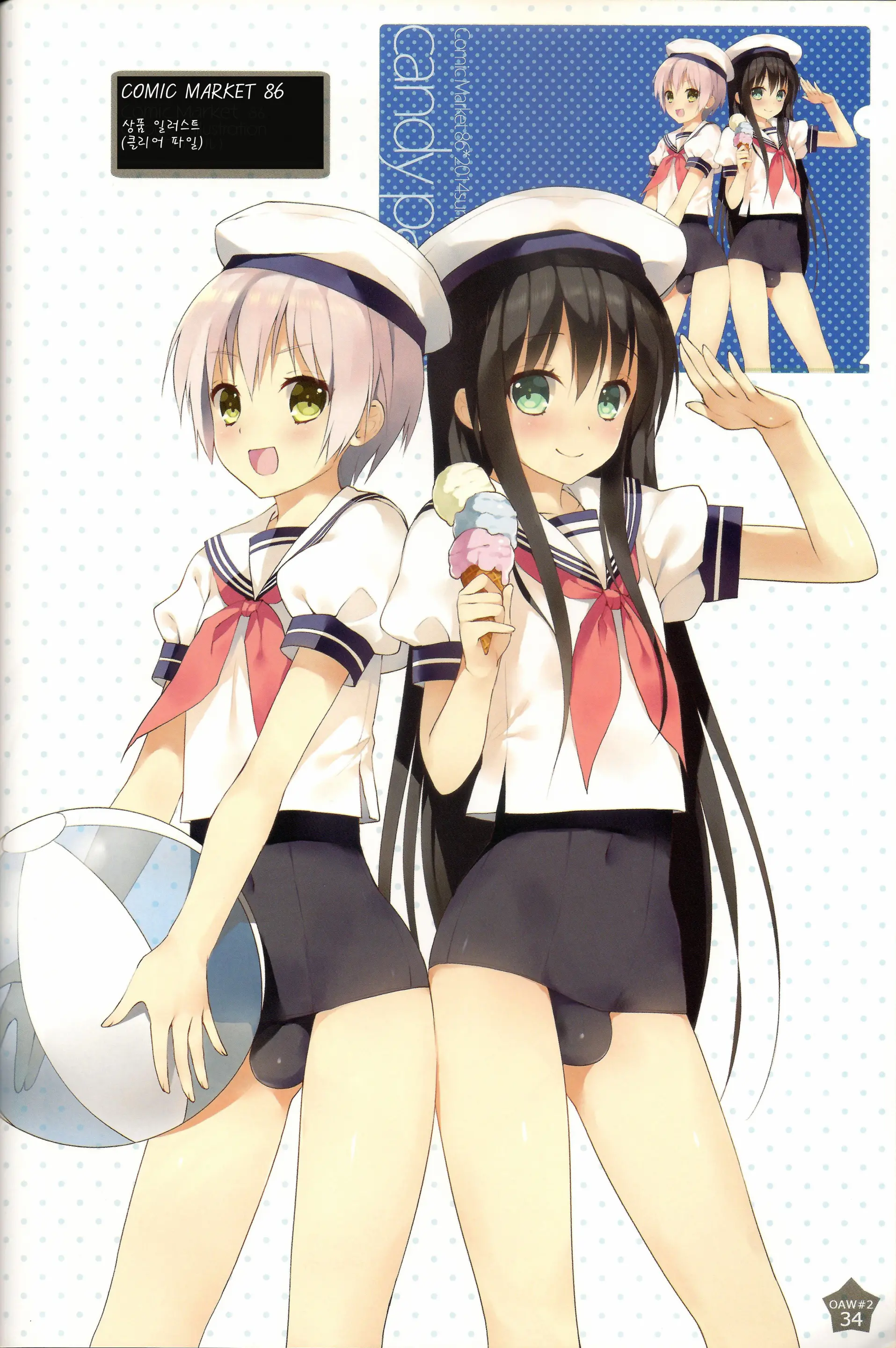 OTOKONOKO ART WORK #2