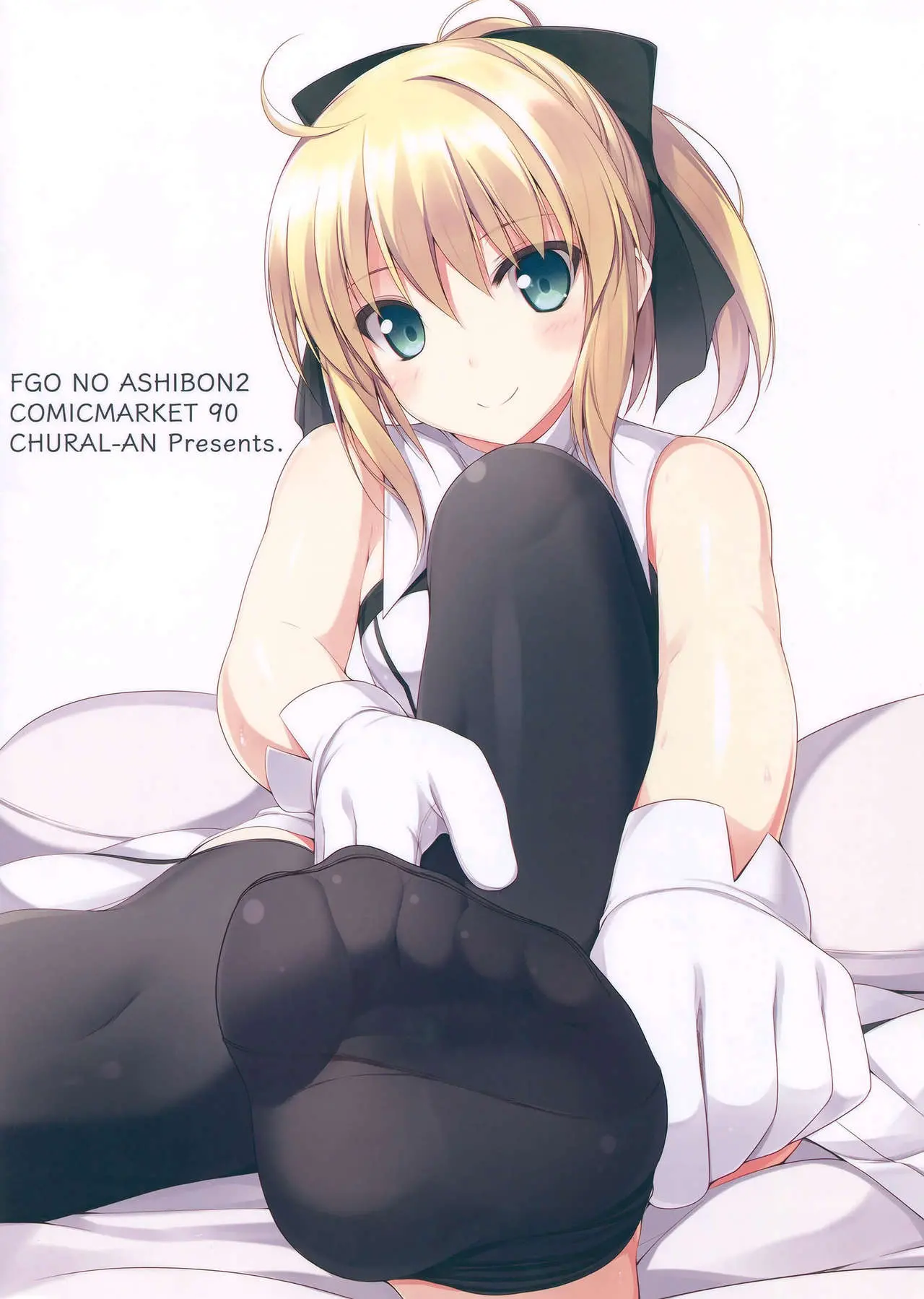 FGO No Ashibon 2 | FGO의 발 패치책 2