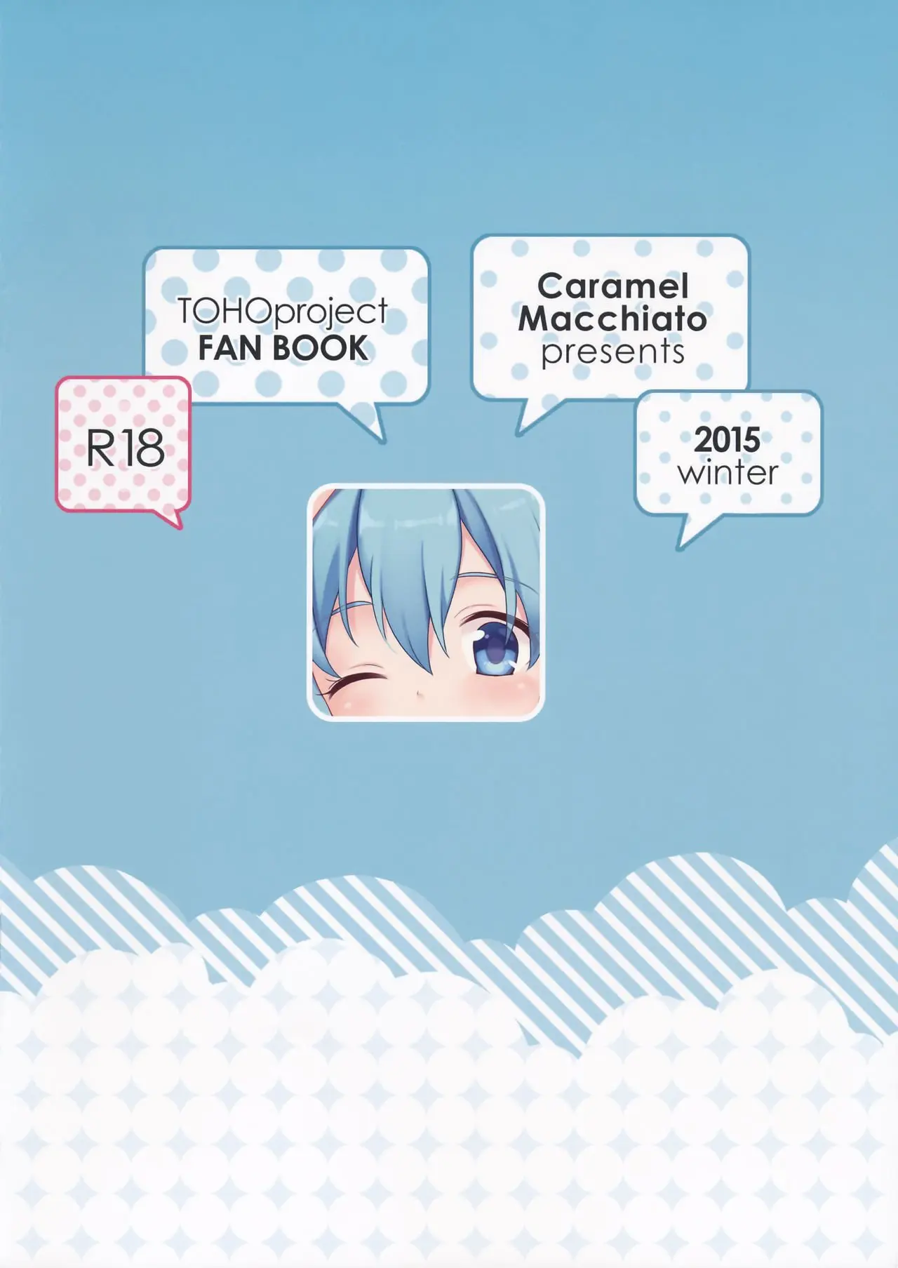 Cirno-Chan Ni Ii Ne Ii Ne