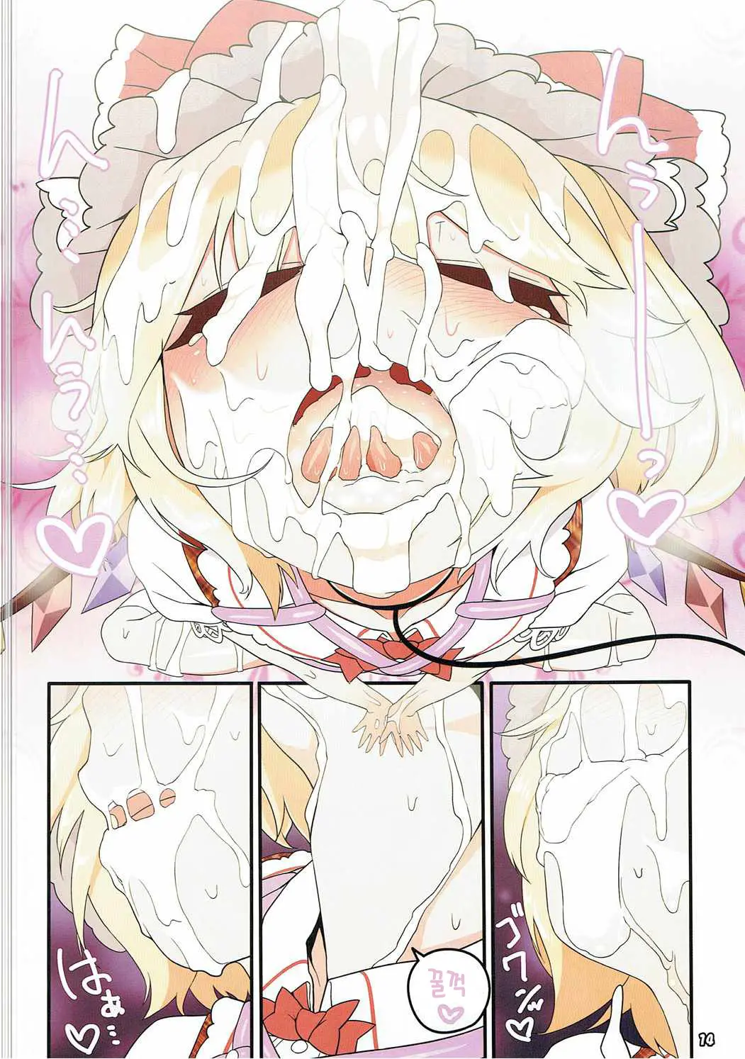 Flan Dorodoro