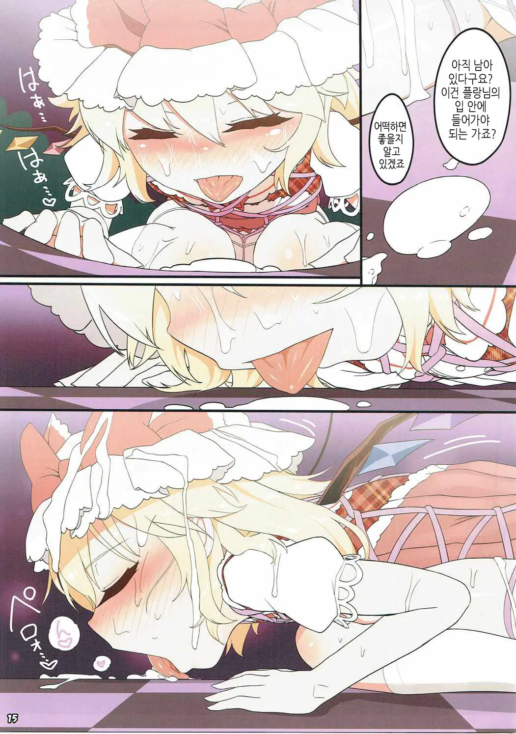 Flan Dorodoro