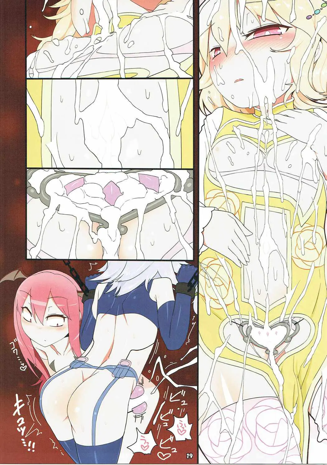 Flan Dorodoro