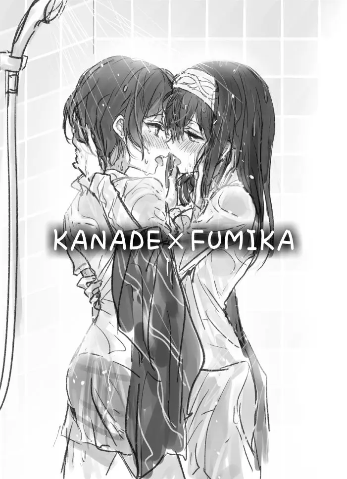 LoveHo Iku KanaFumi