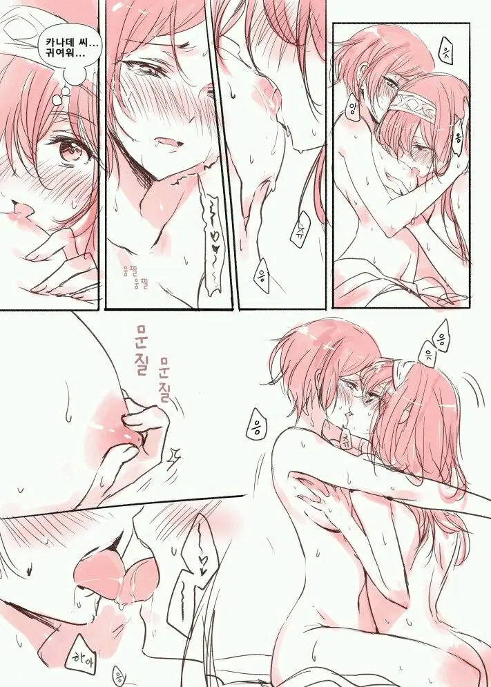 LoveHo Iku KanaFumi