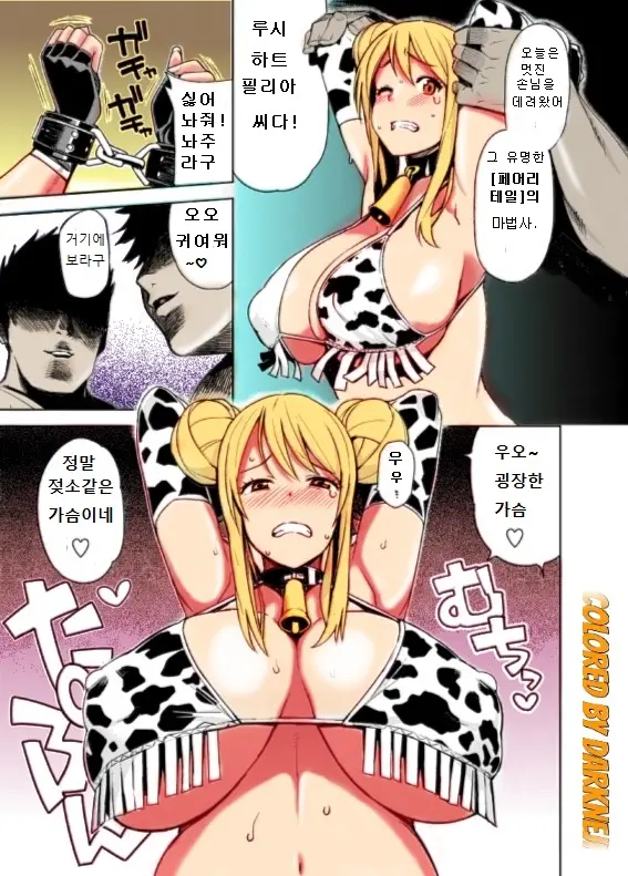 Witch Bitch Collection Vol. 1