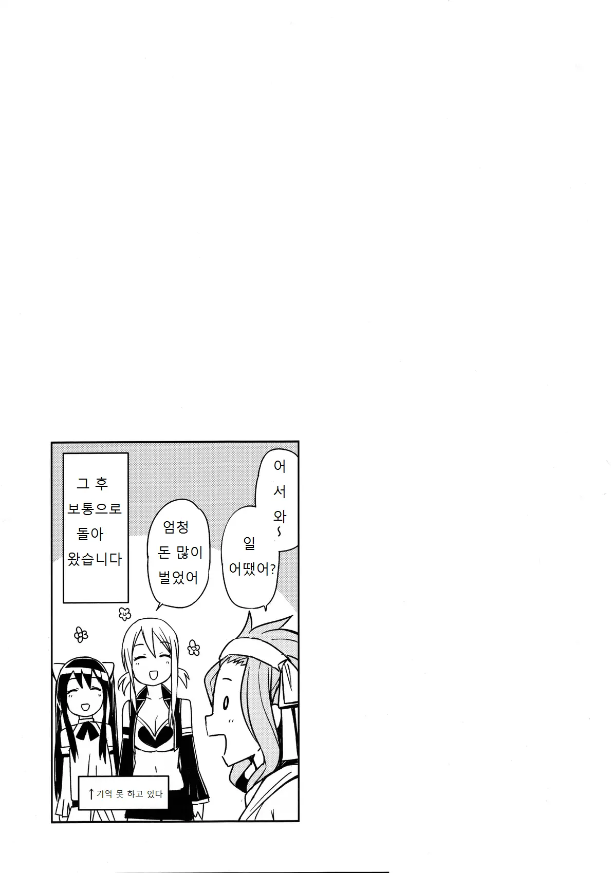 Witch Bitch Collection Vol. 1