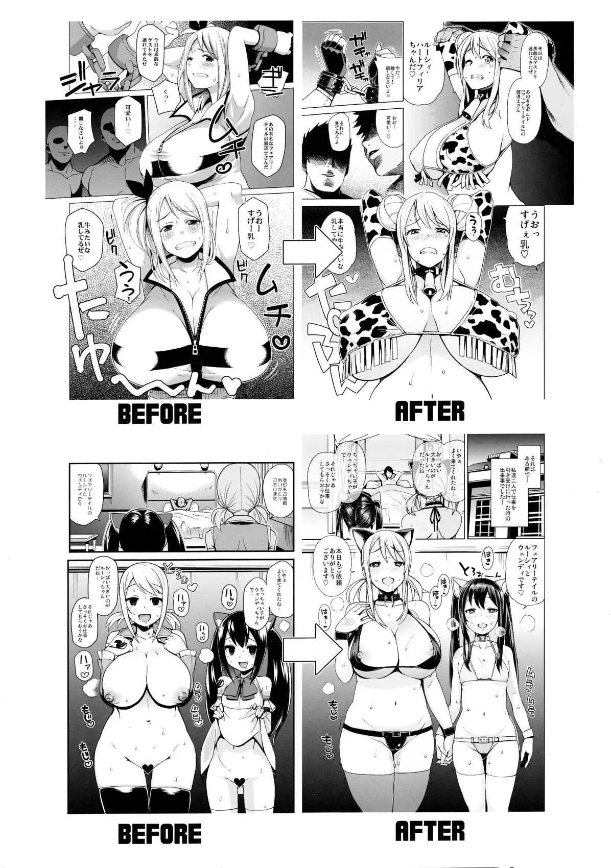 Witch Bitch Collection Vol. 1