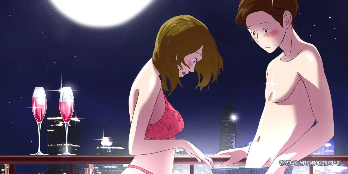 Only A Man Standing At Night Ch.0-28