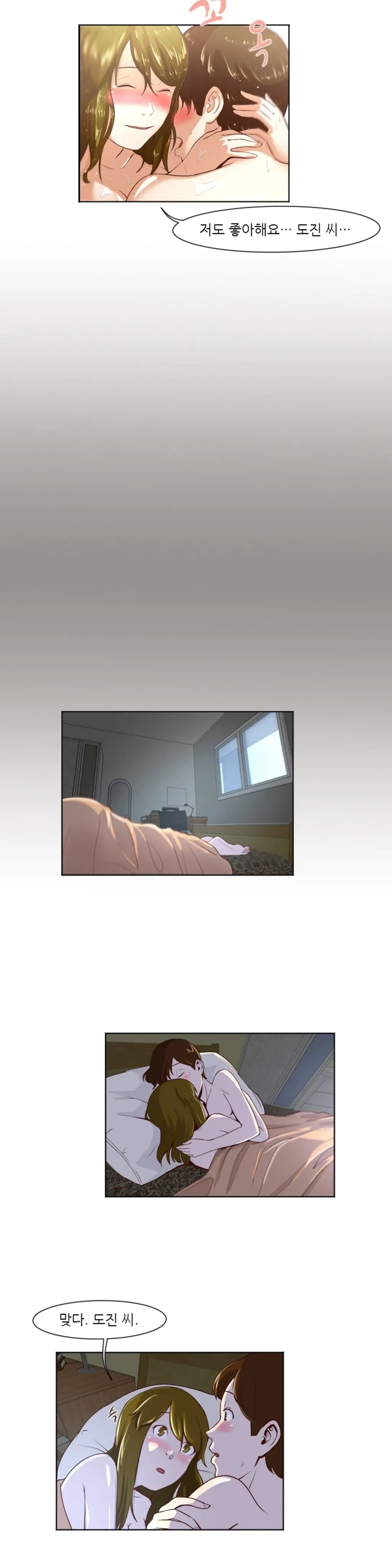 Only A Man Standing At Night Ch.0-28