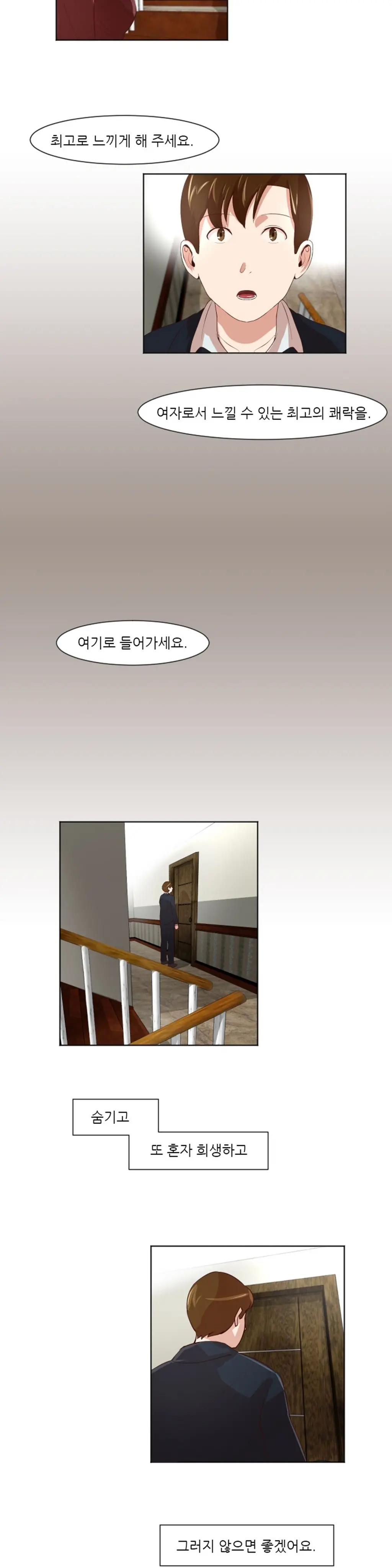 Only A Man Standing At Night Ch.0-28