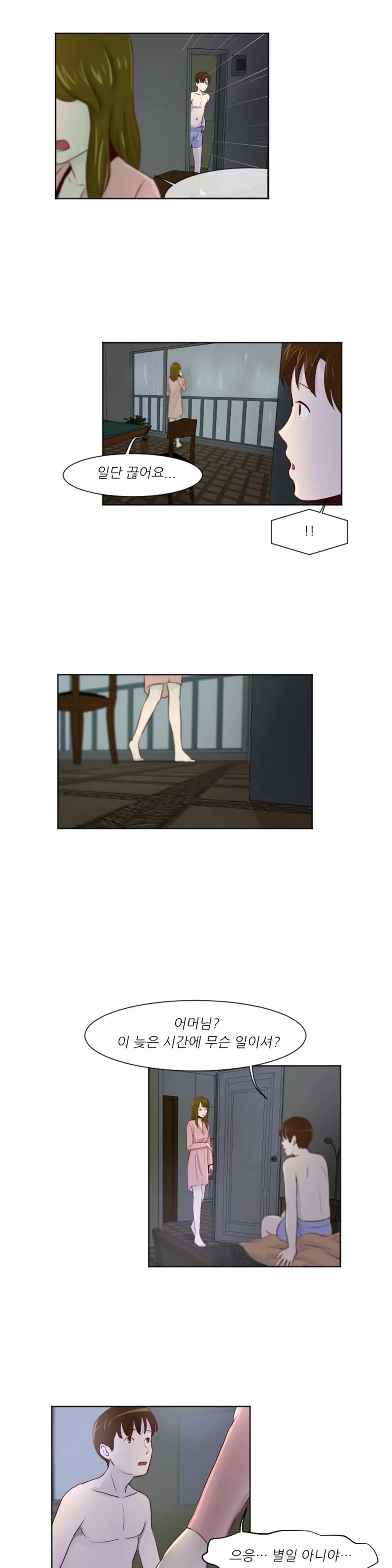 Only A Man Standing At Night Ch.0-28