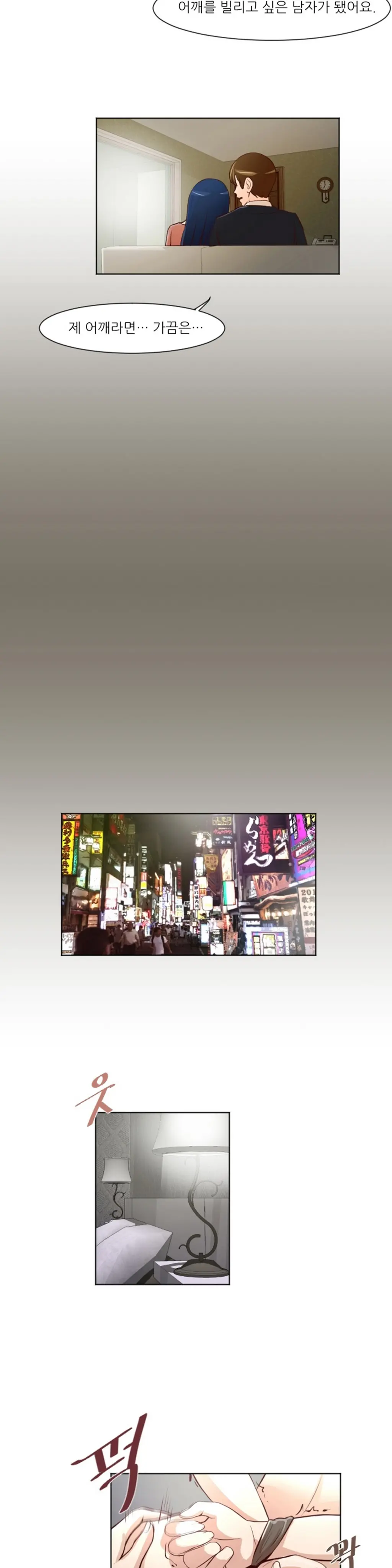 Only A Man Standing At Night Ch.0-28
