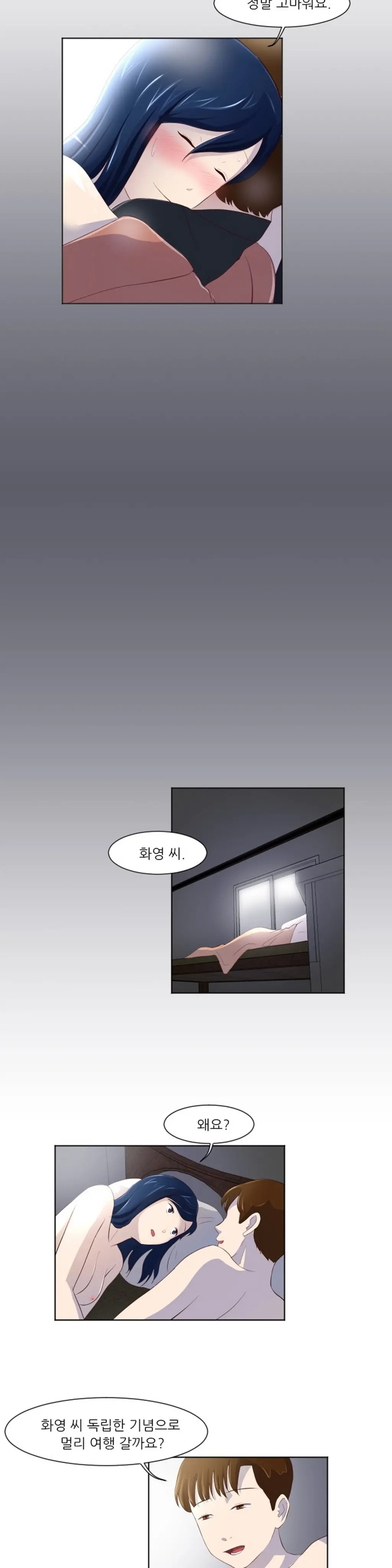 Only A Man Standing At Night Ch.0-28