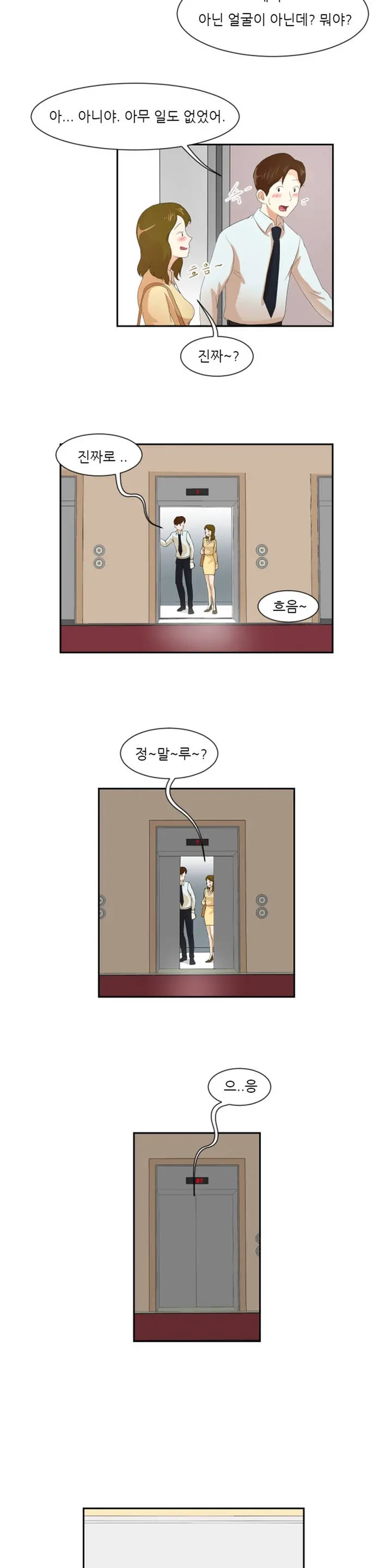 Only A Man Standing At Night Ch.0-28