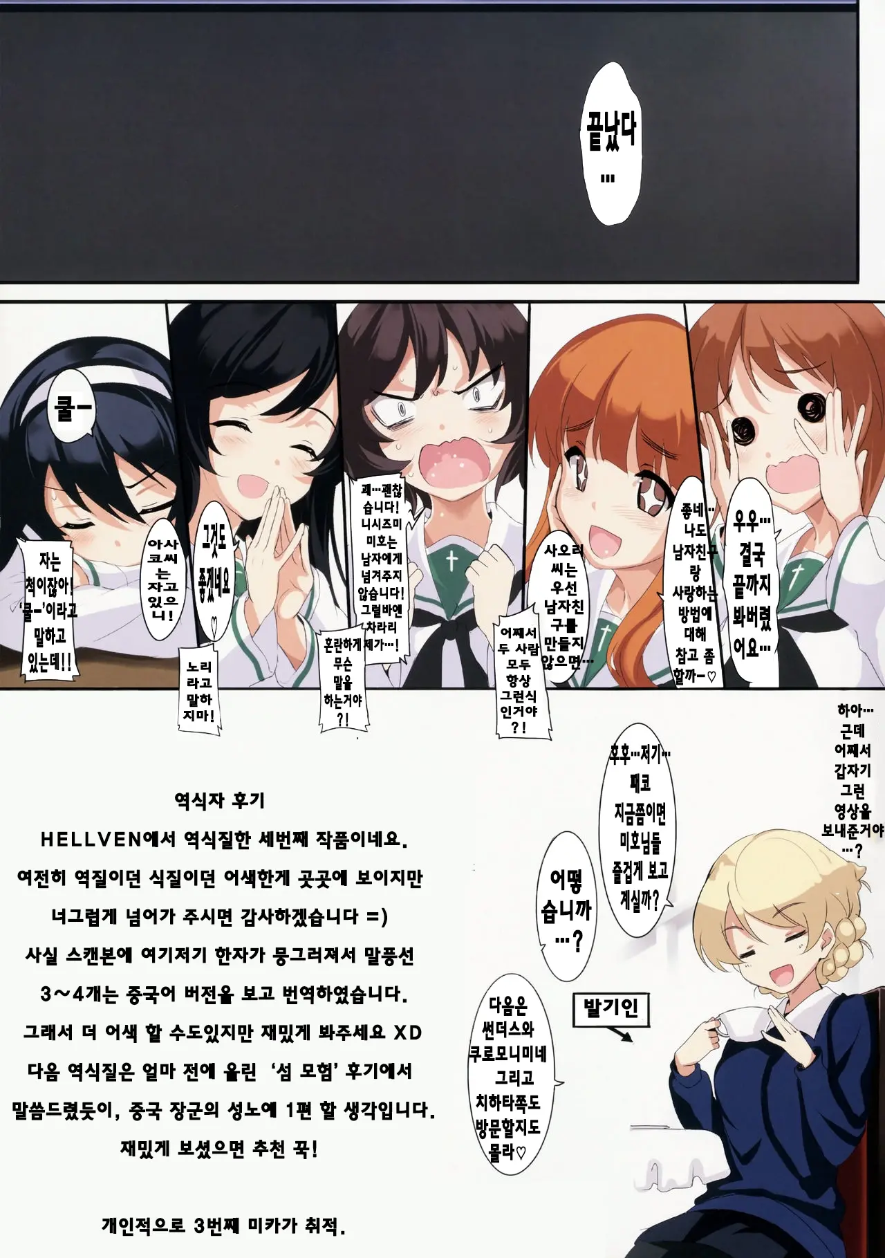 CL-Orz 50