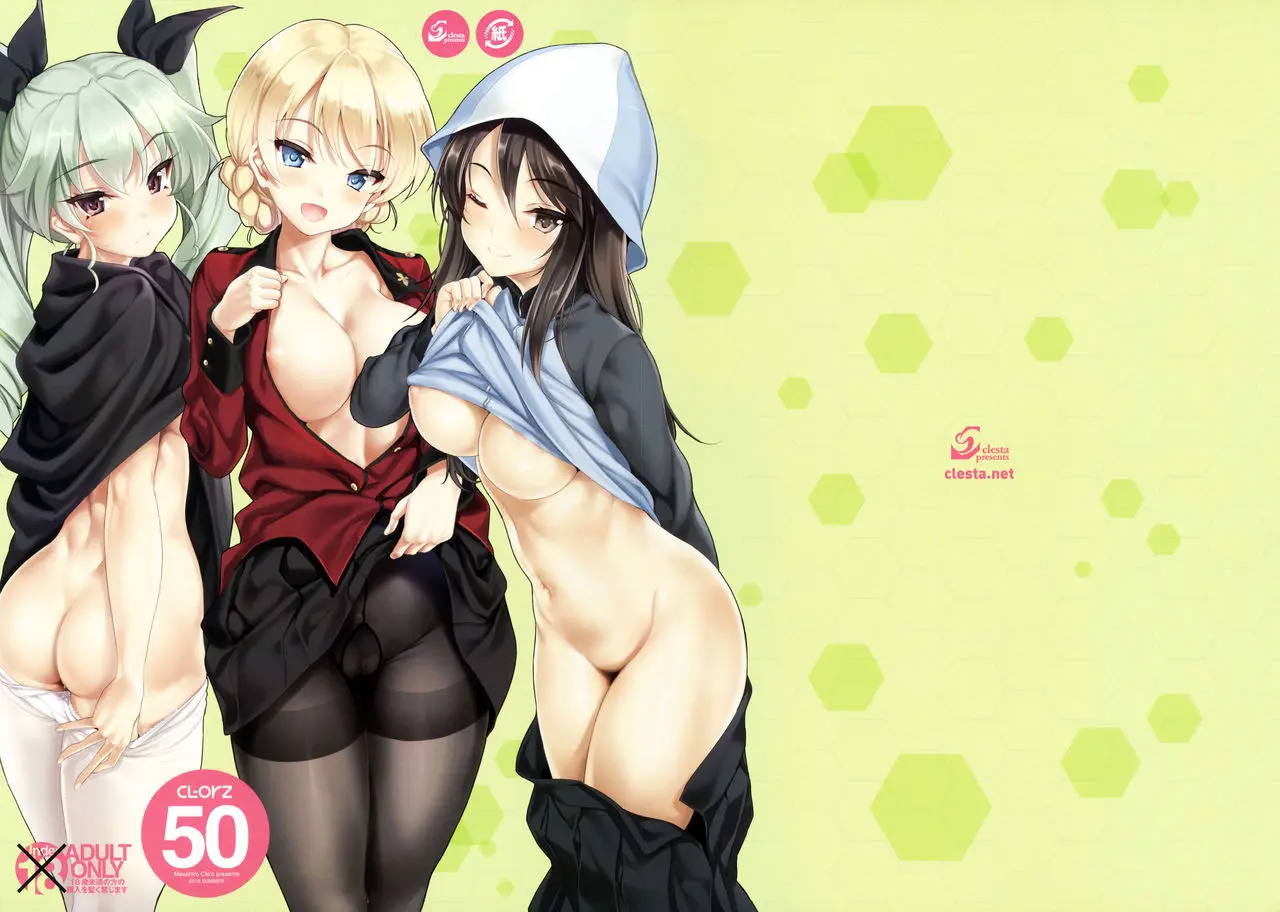 CL-Orz 50