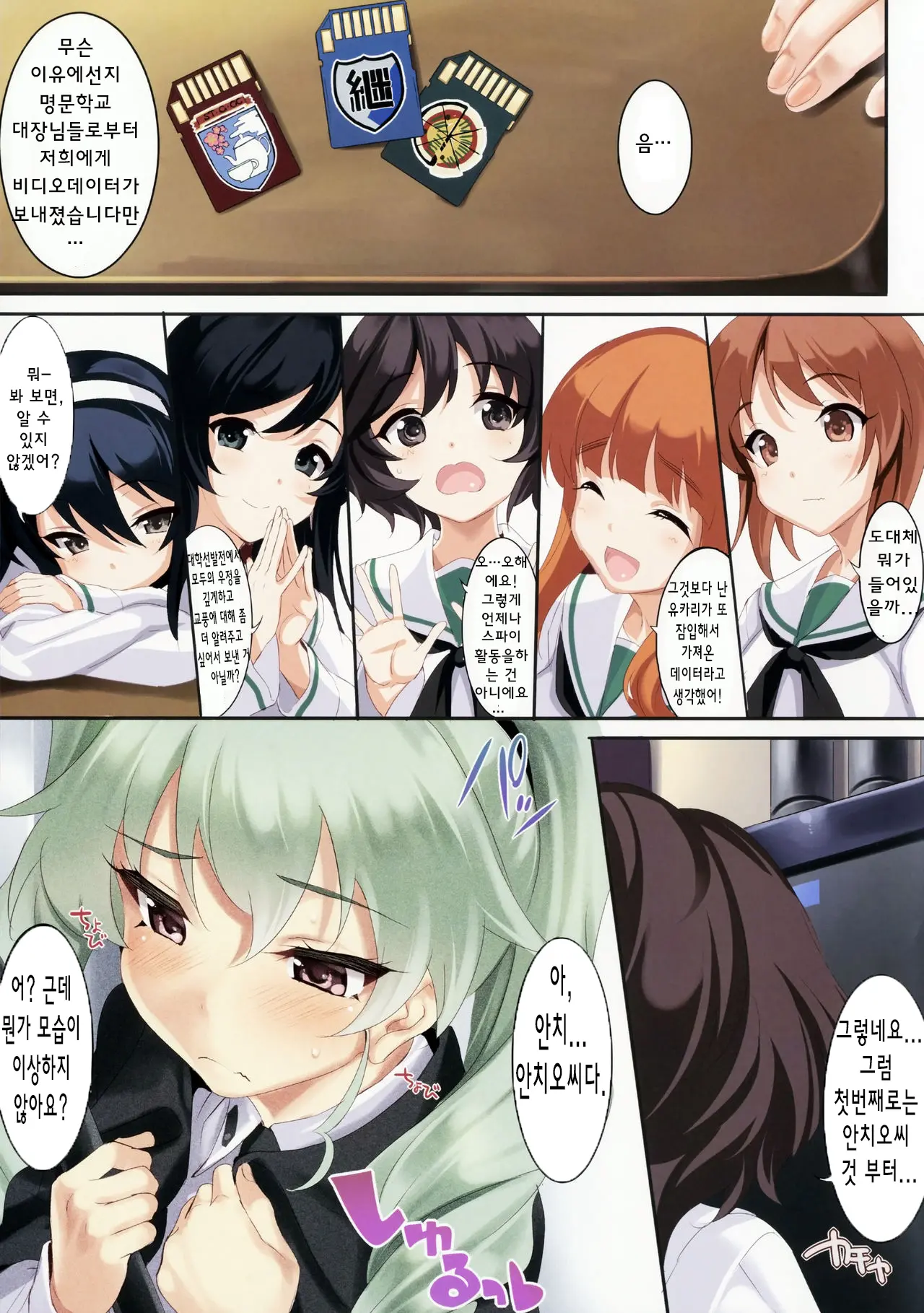 CL-Orz 50
